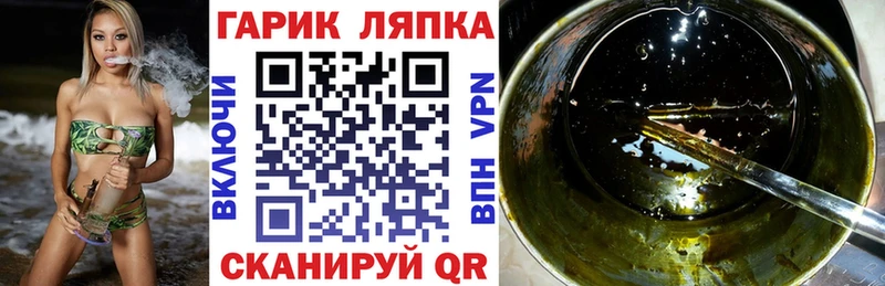 Купить Конопля  Cocaine  A-PVP  Мефедрон  ГАШ  Алексеевка