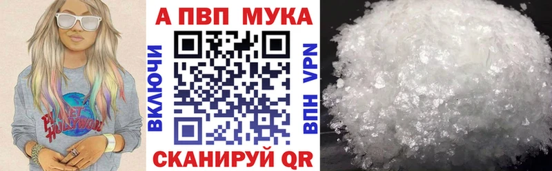 Купить где  Алексеевка  Альфа ПВП Соль 