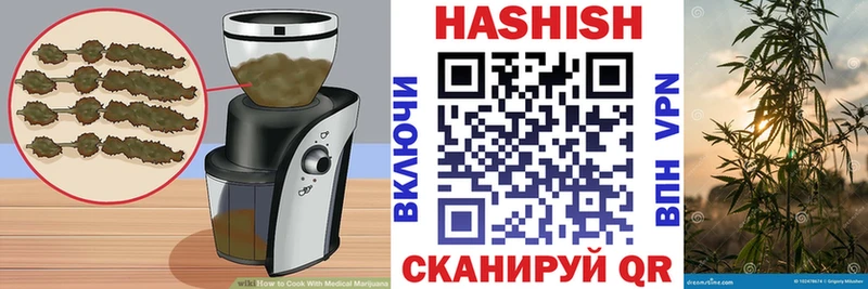Еда ТГК марихуана  Купить где  Алексеевка 
