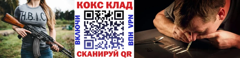 КОКАИН VHQ  Купить закладки  Алексеевка 