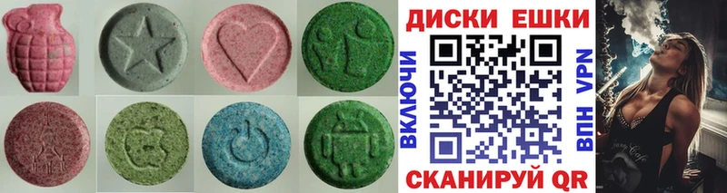 ЭКСТАЗИ 280мг  Купить  Алексеевка 