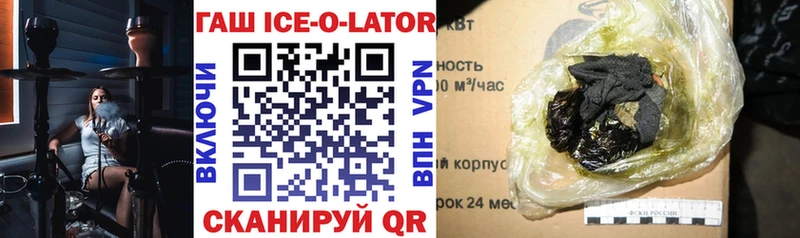Купить где  Алексеевка  ГАШИШ гашик 