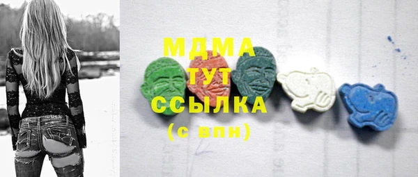 ПСИЛОЦИБИНОВЫЕ ГРИБЫ Магас