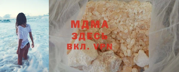 ПСИЛОЦИБИНОВЫЕ ГРИБЫ Магас