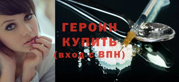 ПСИЛОЦИБИНОВЫЕ ГРИБЫ Магас