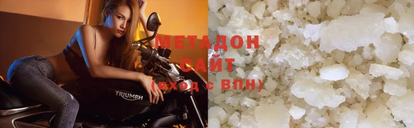 герыч Магадан