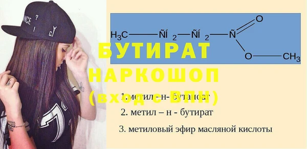 ПСИЛОЦИБИНОВЫЕ ГРИБЫ Магас