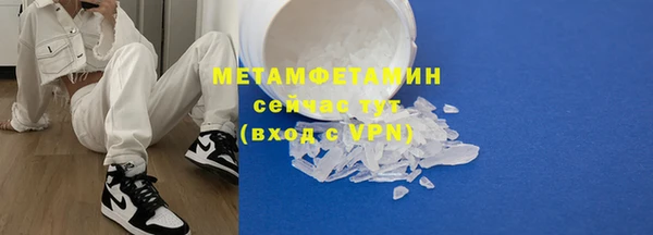 ПСИЛОЦИБИНОВЫЕ ГРИБЫ Магас