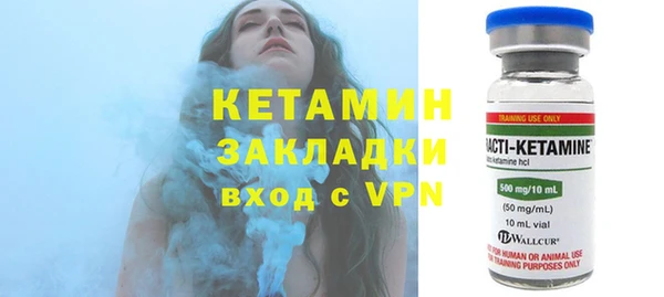 ПСИЛОЦИБИНОВЫЕ ГРИБЫ Магас