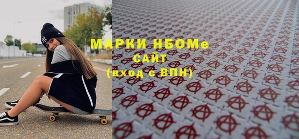 ПСИЛОЦИБИНОВЫЕ ГРИБЫ Магас