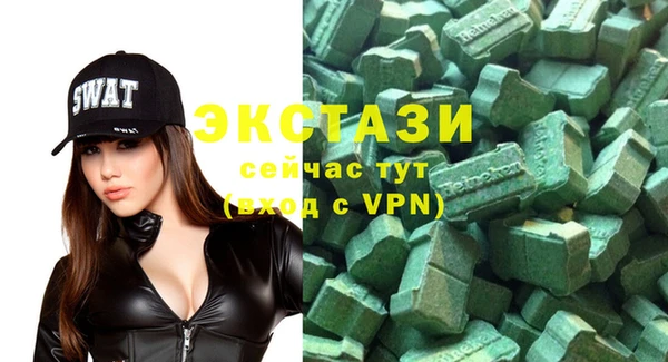 ПСИЛОЦИБИНОВЫЕ ГРИБЫ Магас