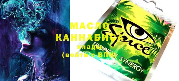 ПСИЛОЦИБИНОВЫЕ ГРИБЫ Магас
