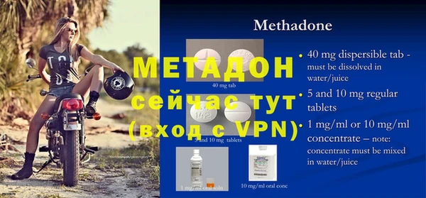 герыч Магадан