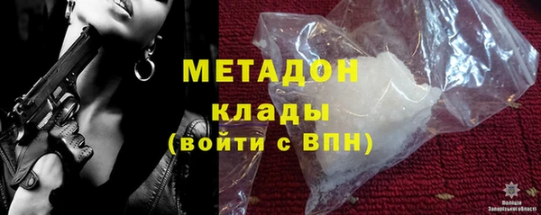 ПСИЛОЦИБИНОВЫЕ ГРИБЫ Магас