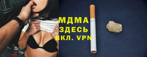 ПСИЛОЦИБИНОВЫЕ ГРИБЫ Магас