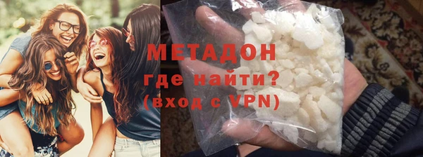 ПСИЛОЦИБИНОВЫЕ ГРИБЫ Магас