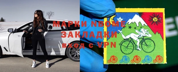 ПСИЛОЦИБИНОВЫЕ ГРИБЫ Магас