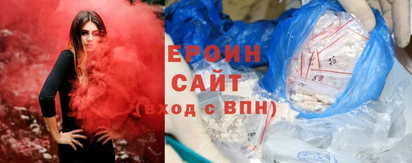 ПСИЛОЦИБИНОВЫЕ ГРИБЫ Магас