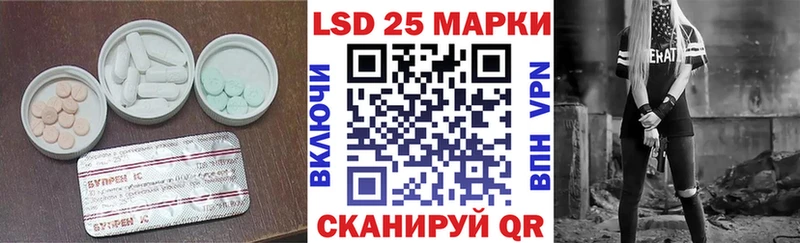 Купить где  Алексеевка  ЛСД экстази кислота 