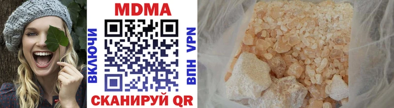 МДМА crystal  Купить закладки  Алексеевка 