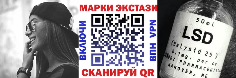 Марки 25I-NBOMe 1500мкг  Купить закладки  Алексеевка 