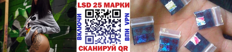 Марки NBOMe 1500мкг Алексеевка